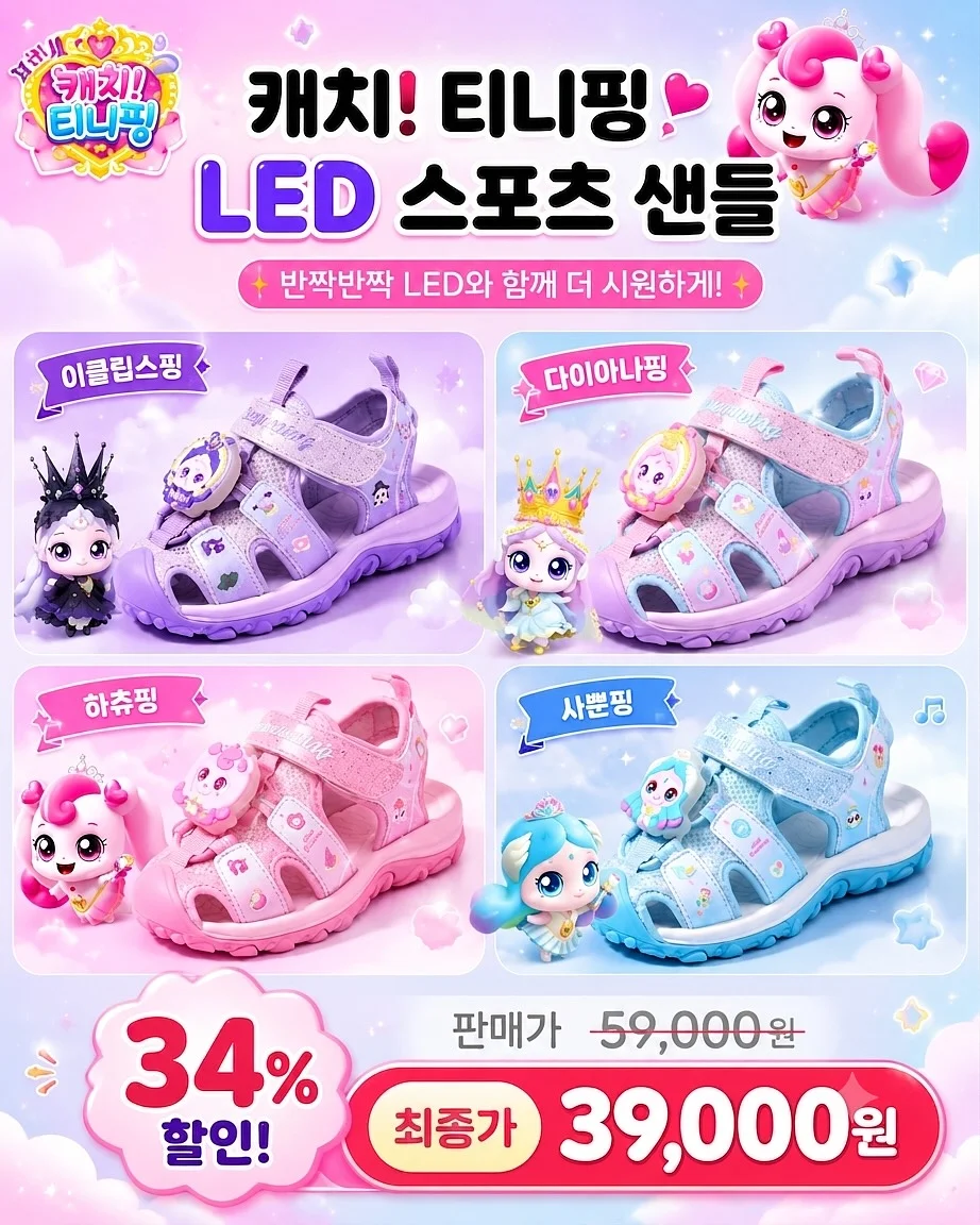 피치 플라워 엑시즈팜 set 5