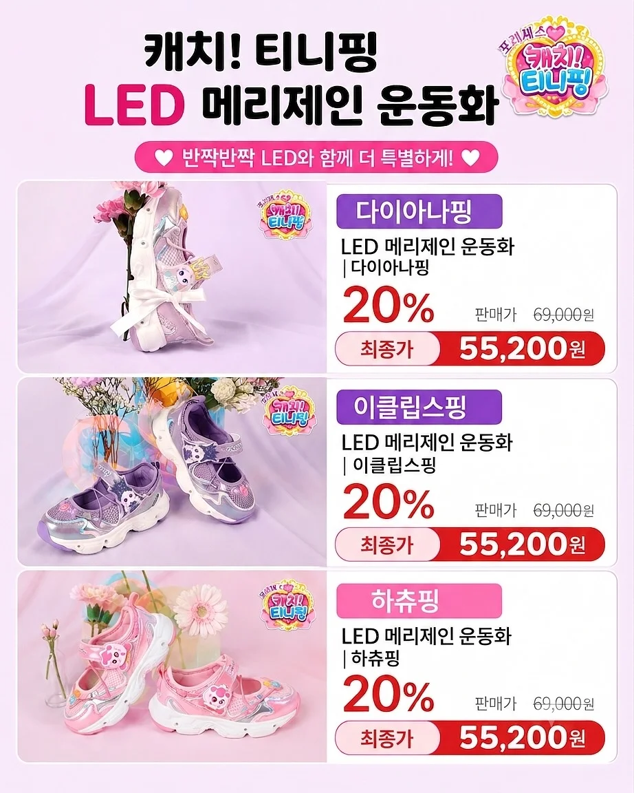 피치 플라워 엑시즈팜 set 6