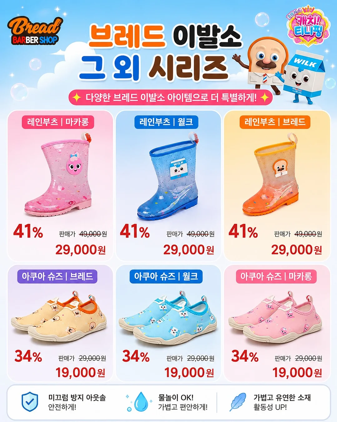 피치 플라워 엑시즈팜 set 8