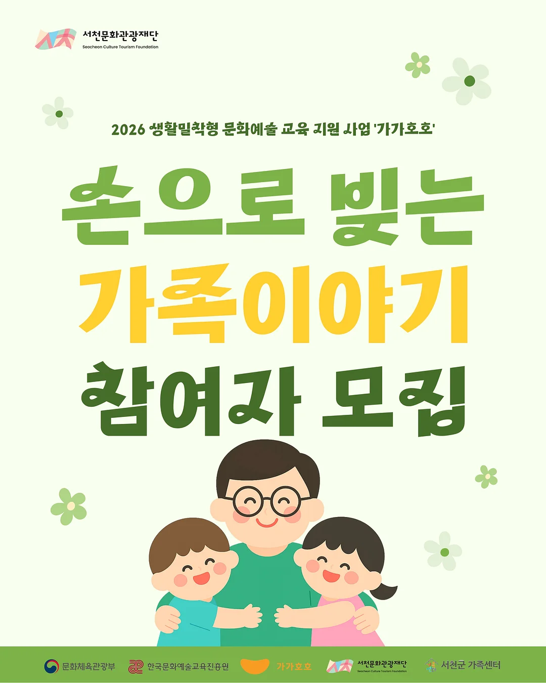 스윔잇 수영 특강 1