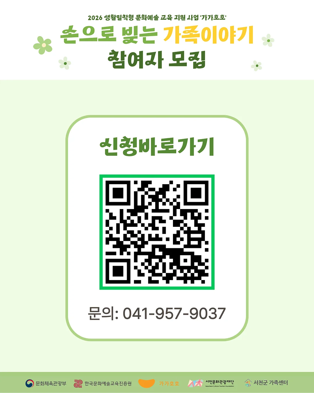 스윔잇 수영 특강 3