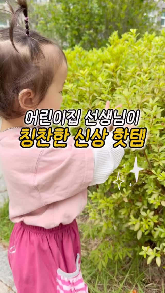 꽃하이 시크릿박스