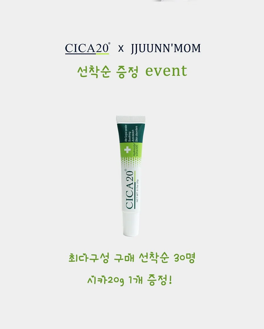 보니비 촉촉 파우더 1