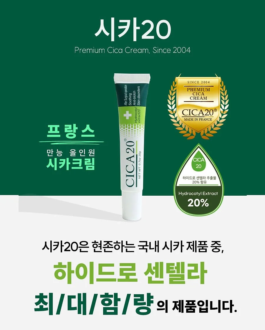 보니비 촉촉 파우더 12