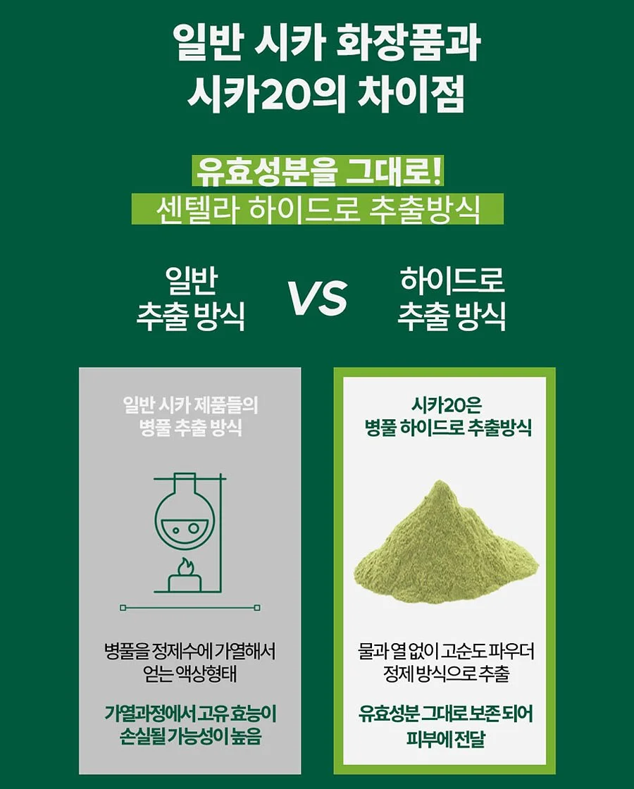 보니비 촉촉 파우더 13