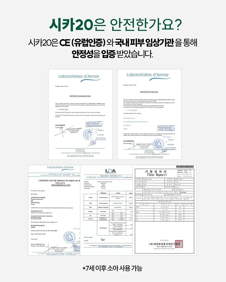 보니비 촉촉 파우더 14