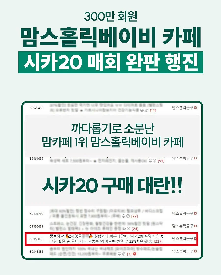 보니비 촉촉 파우더 17