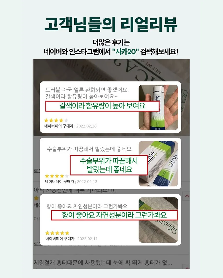 보니비 촉촉 파우더 18
