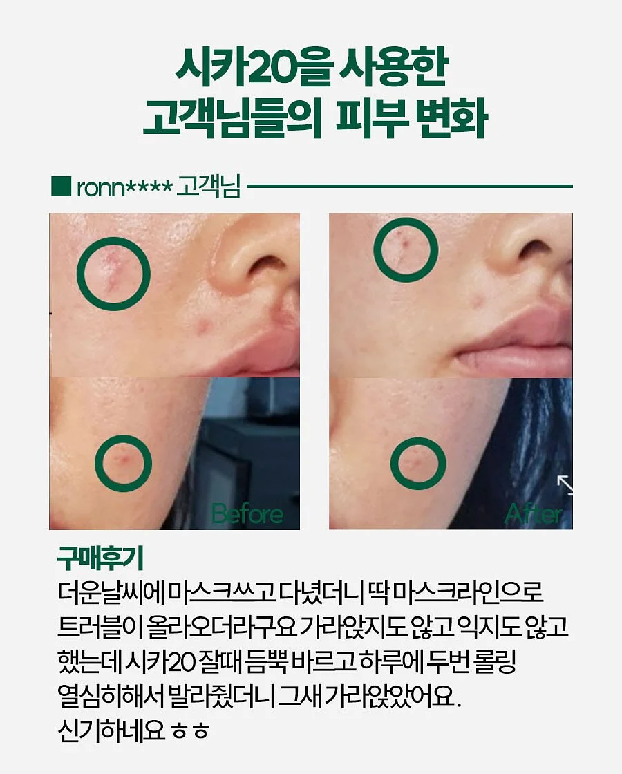 보니비 촉촉 파우더 19