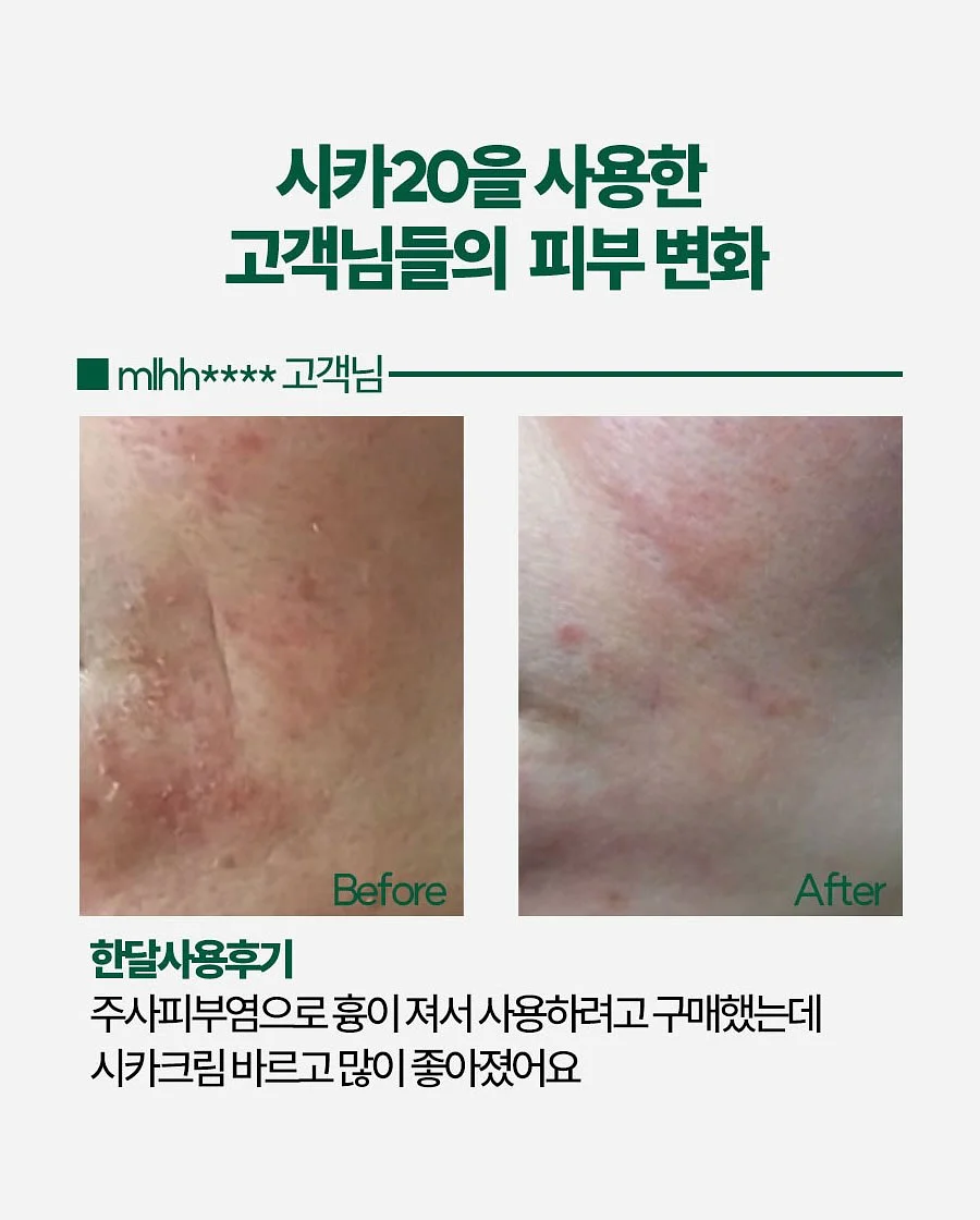 보니비 촉촉 파우더 20