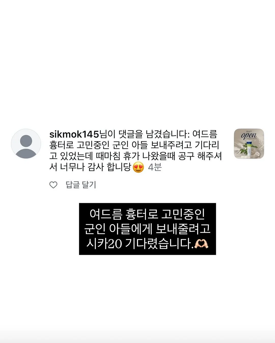 보니비 촉촉 파우더 5
