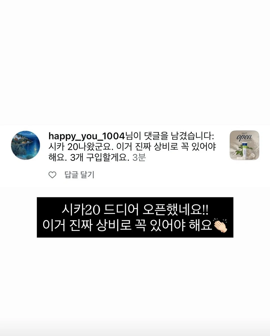 보니비 촉촉 파우더 8