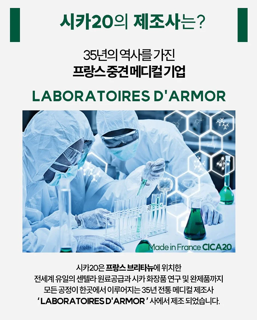 보니비 촉촉 파우더 10