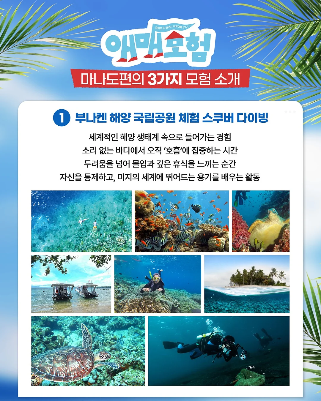 주술회전 팝업스토어 굿즈 2