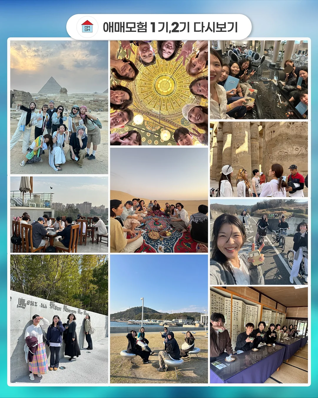 주술회전 팝업스토어 굿즈 5