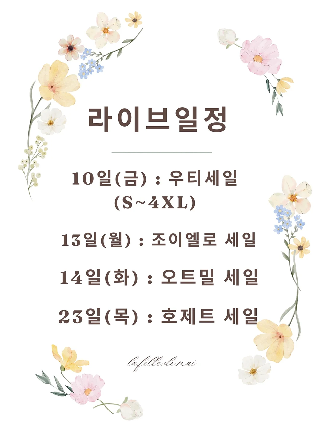 슬리퍼