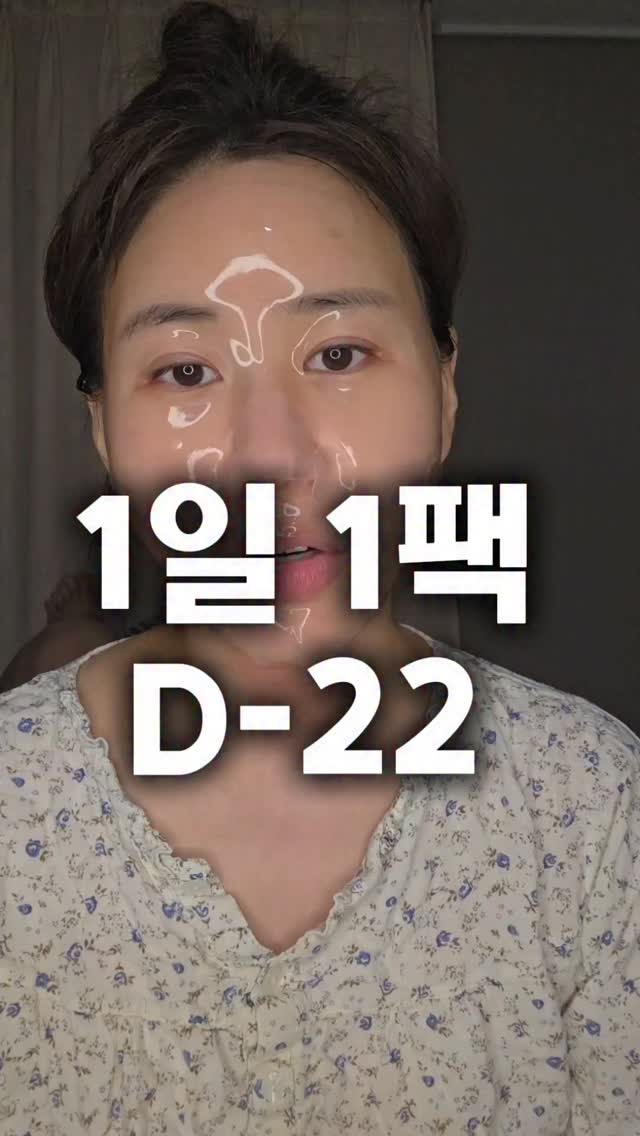 이탈리아 프리미엄 염색약