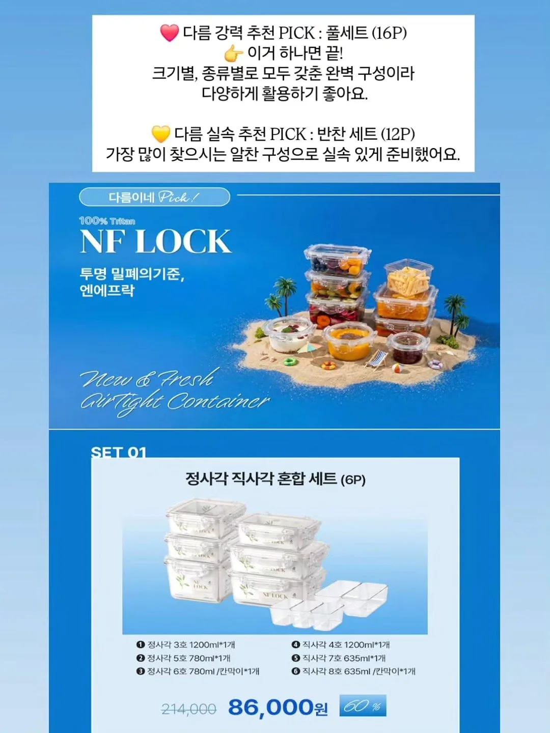 좌식소파 14