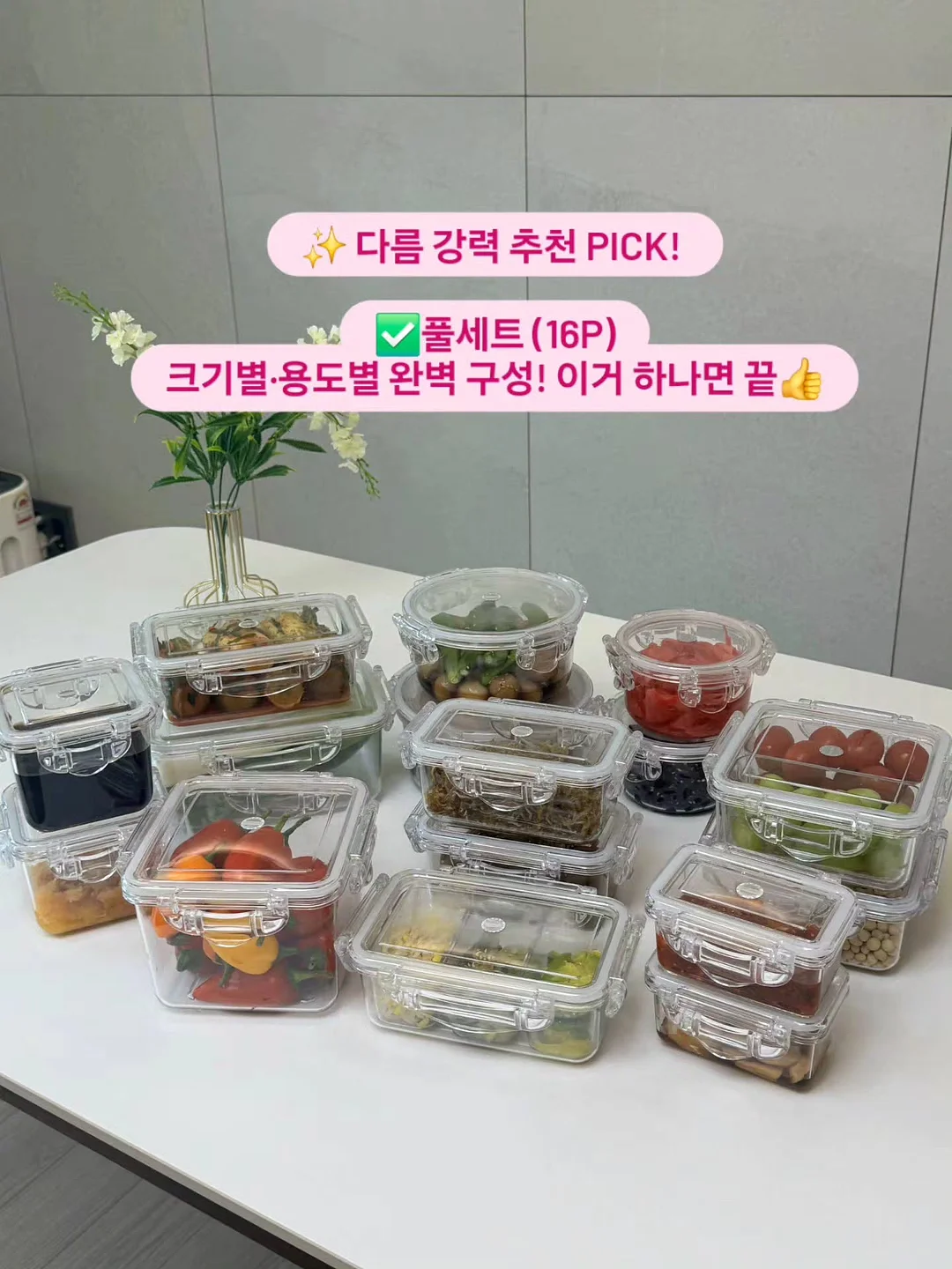 좌식소파 15