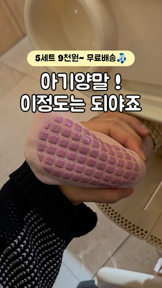 스티커 소화기 & 화재방지 클릭탭