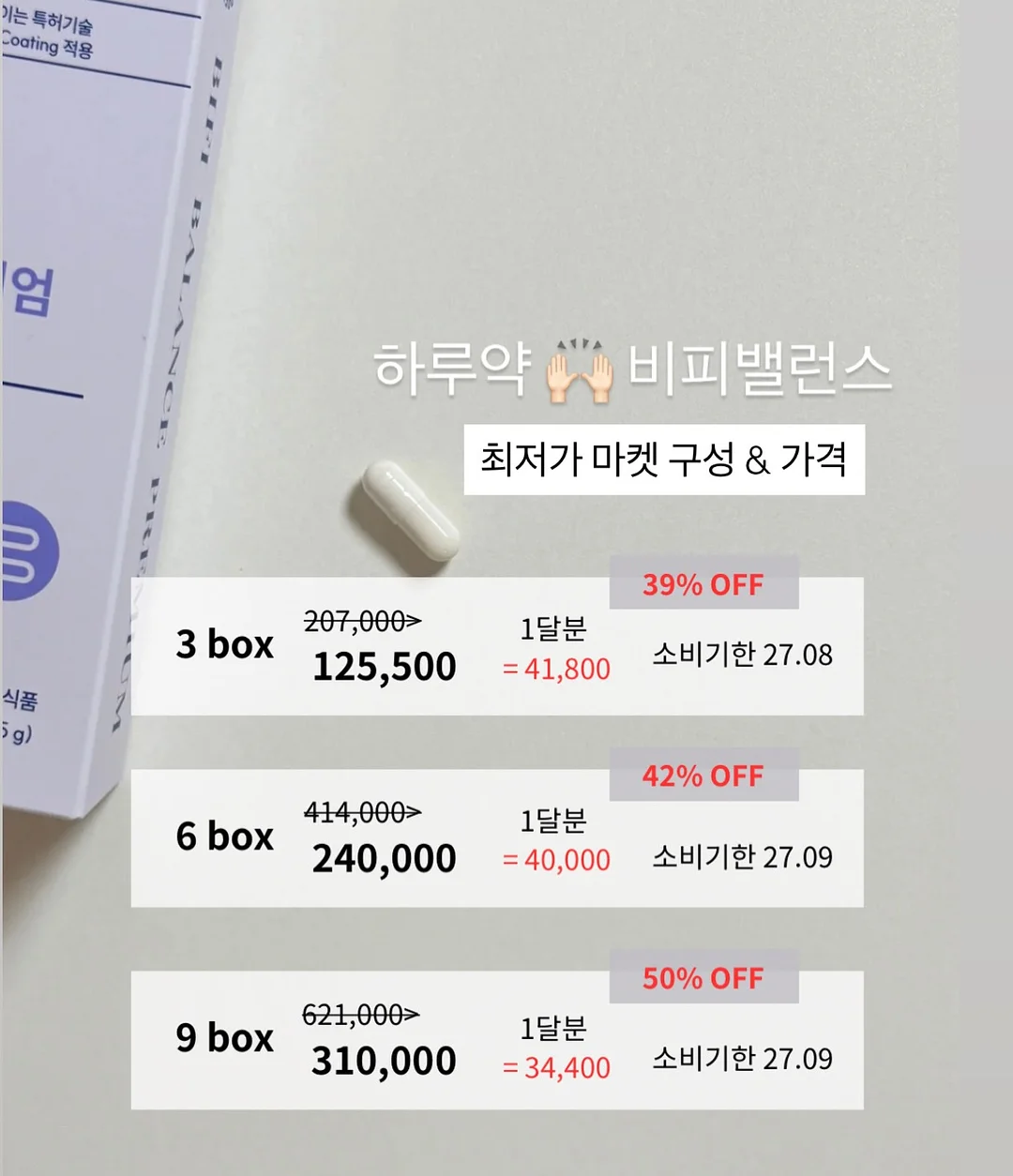 블레이저 6