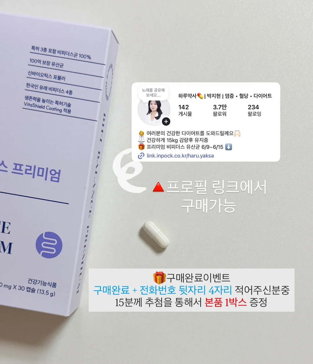 블레이저 7