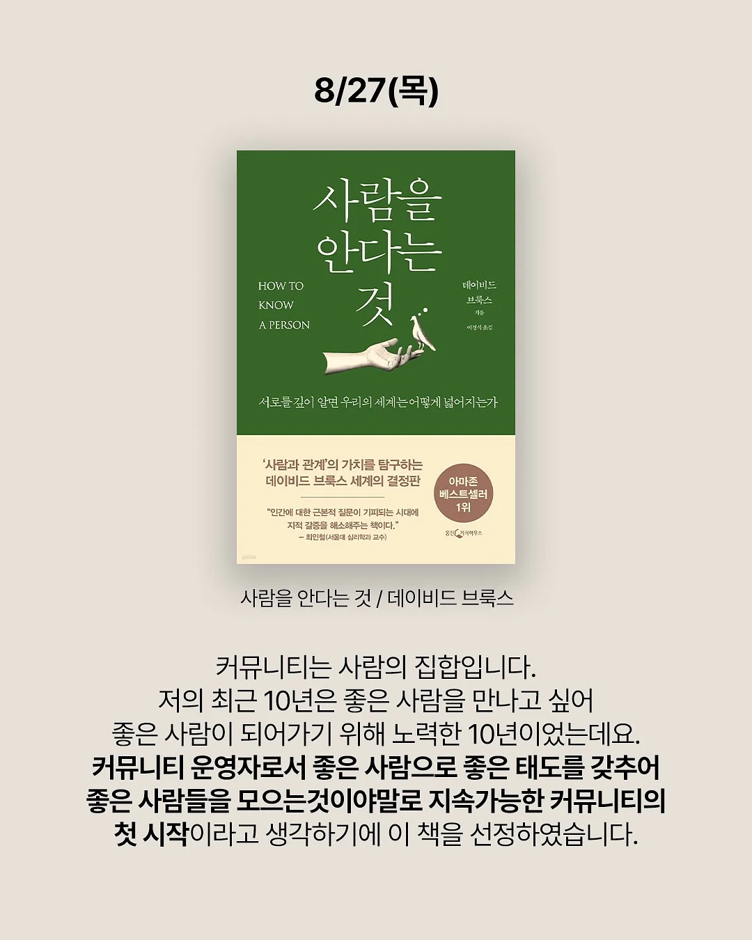 표말글 교육 설명회 5
