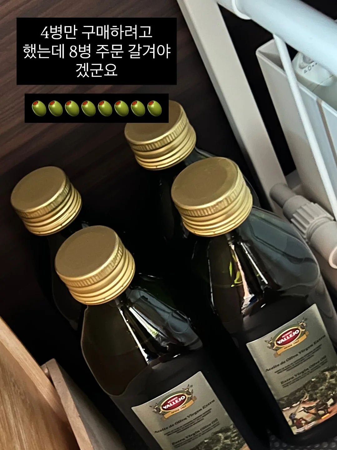 올영 테스트 제품 11