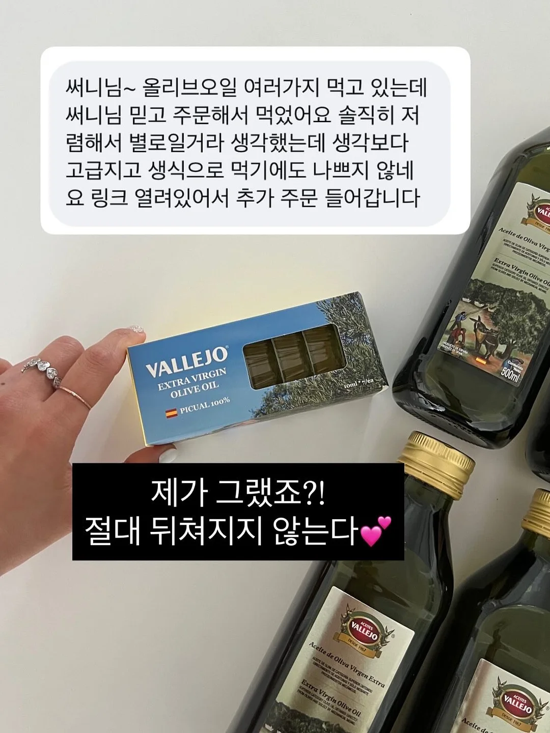 올영 테스트 제품 16