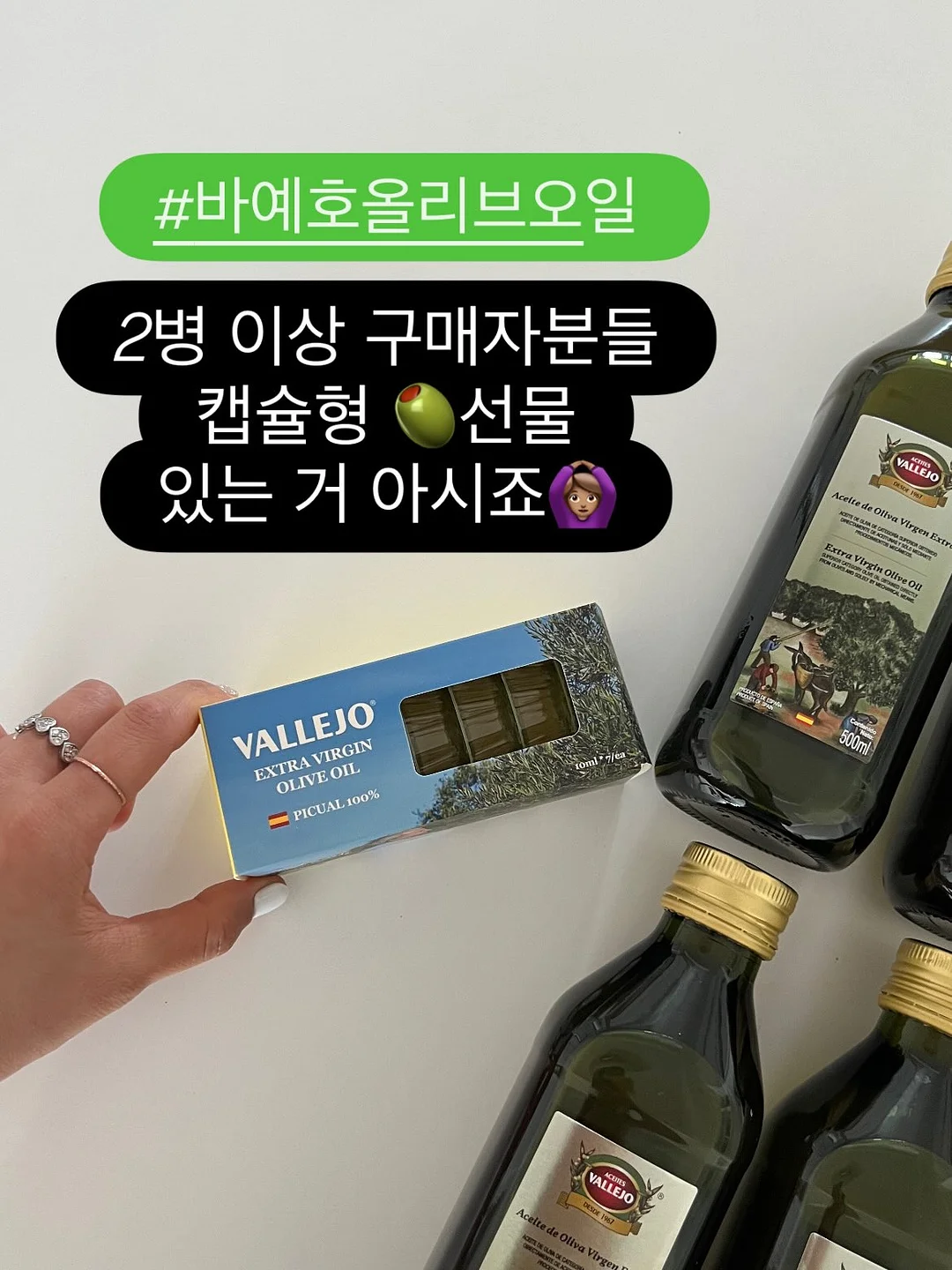 올영 테스트 제품 18