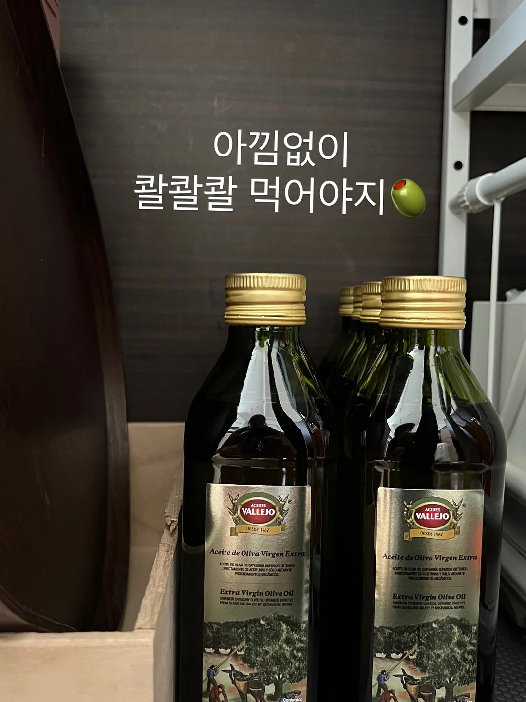 올영 테스트 제품 19