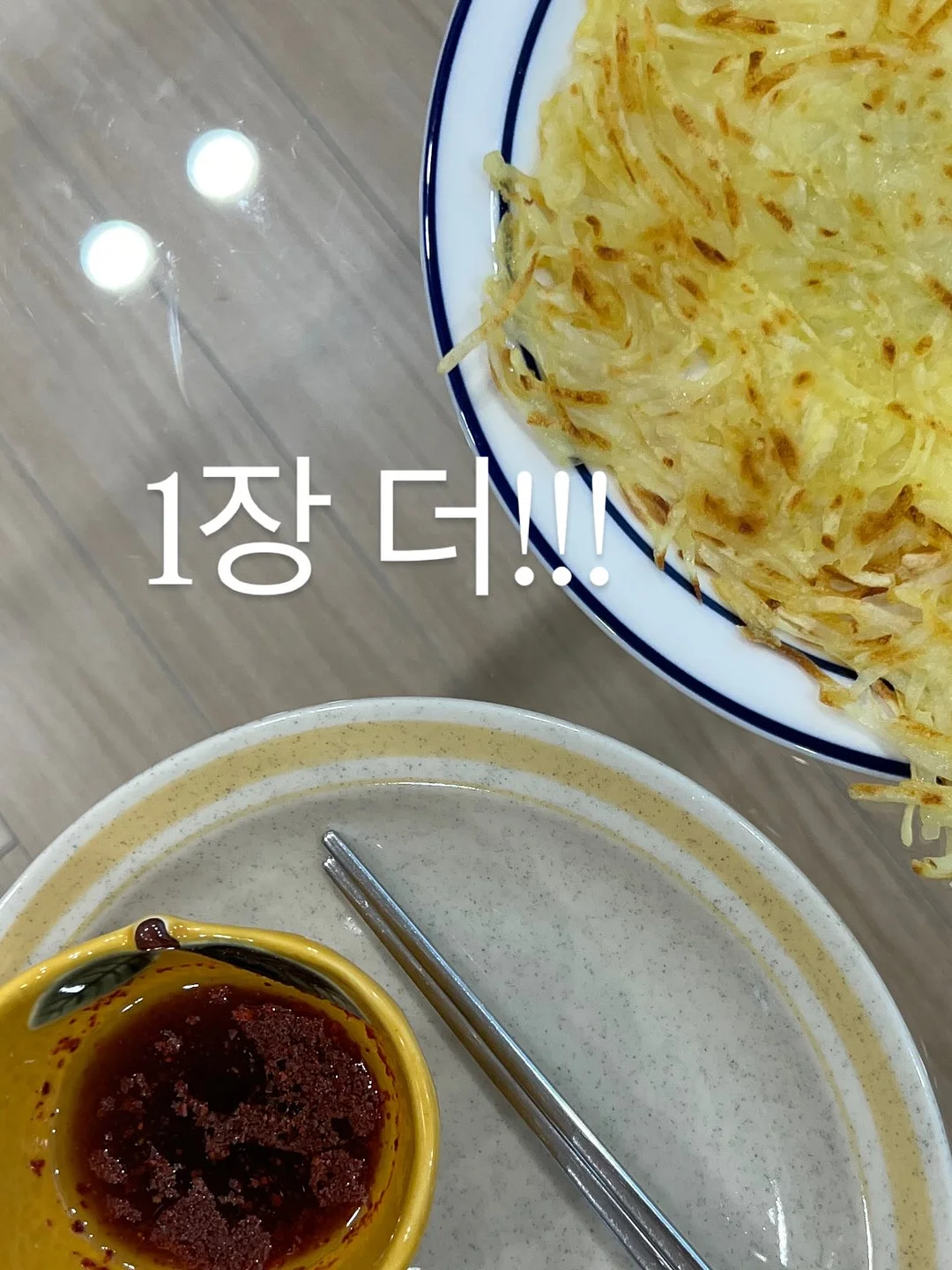 올영 테스트 제품 8