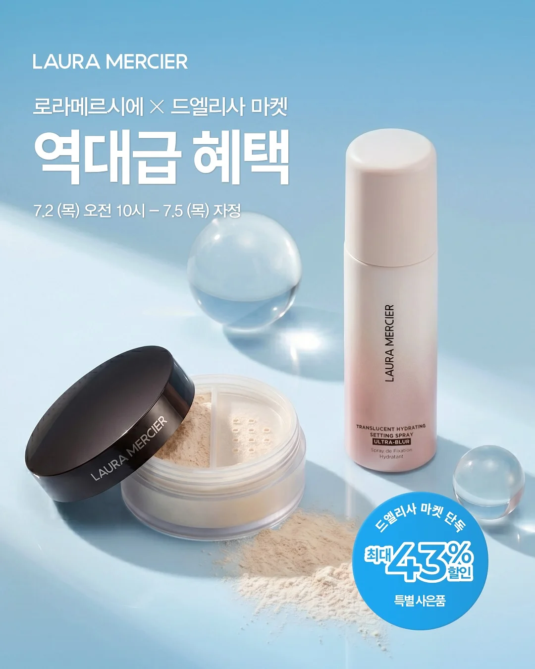 셀러리주스 & CCA주스 1