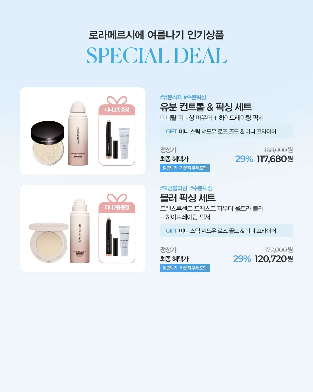 셀러리주스 & CCA주스 3