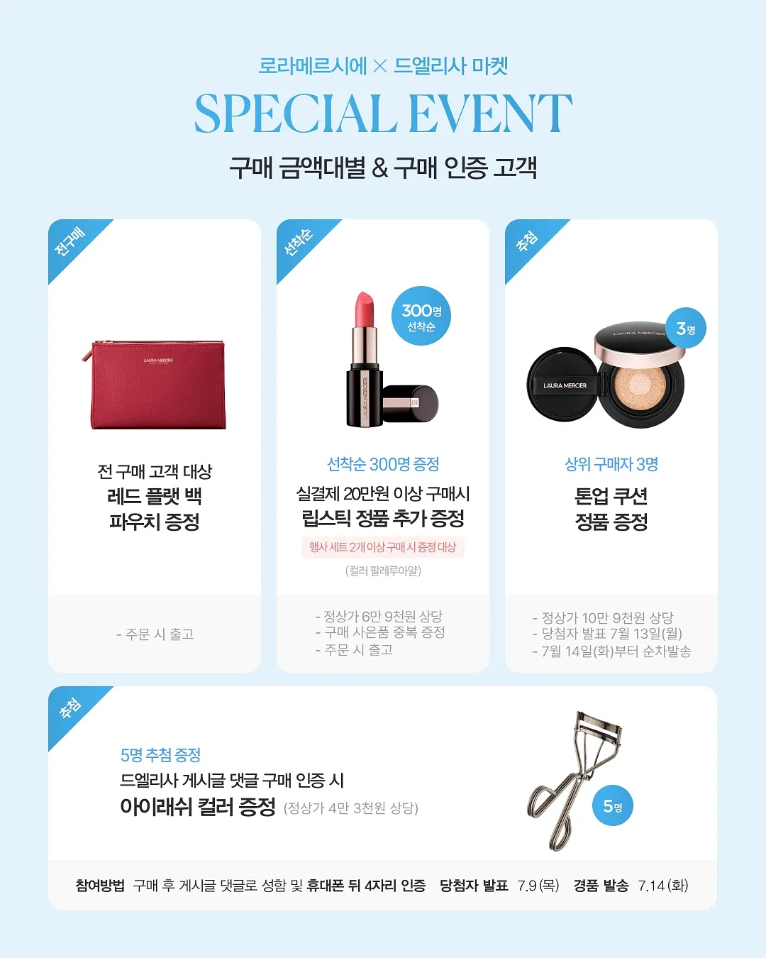 셀러리주스 & CCA주스 4