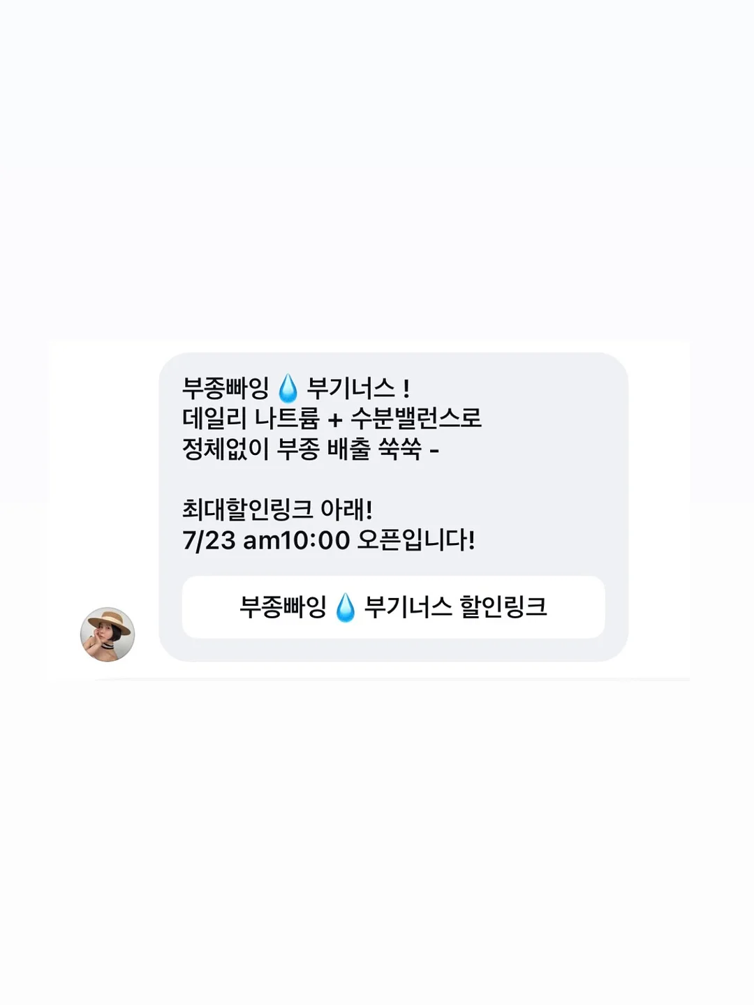 휘커스움베르타 1