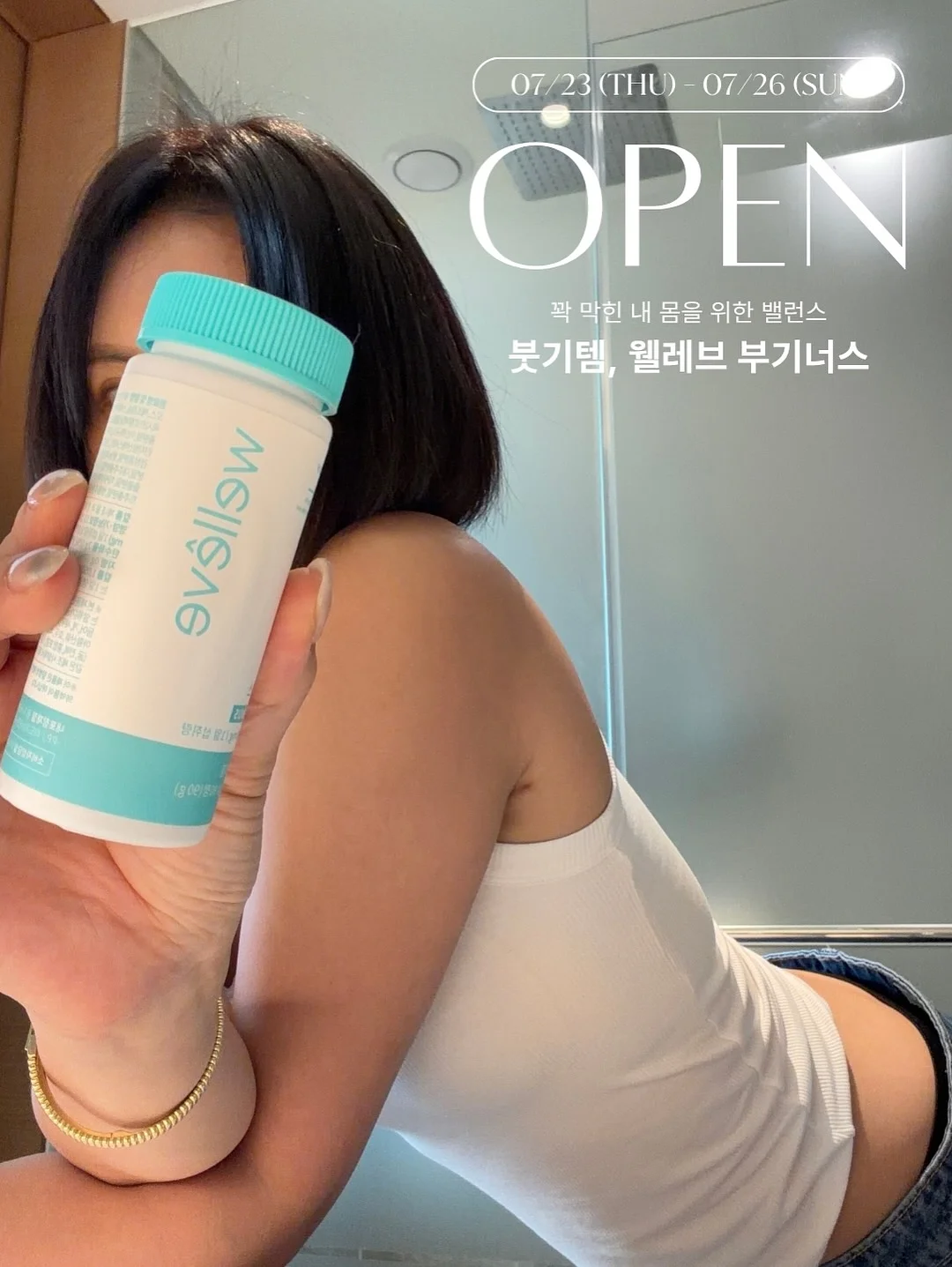 휘커스움베르타 2