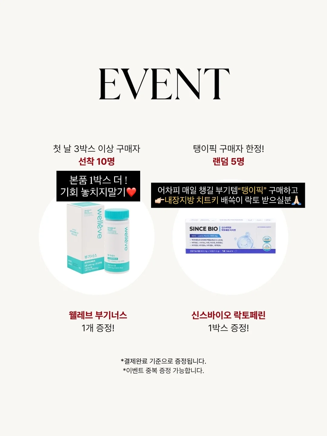 휘커스움베르타 3