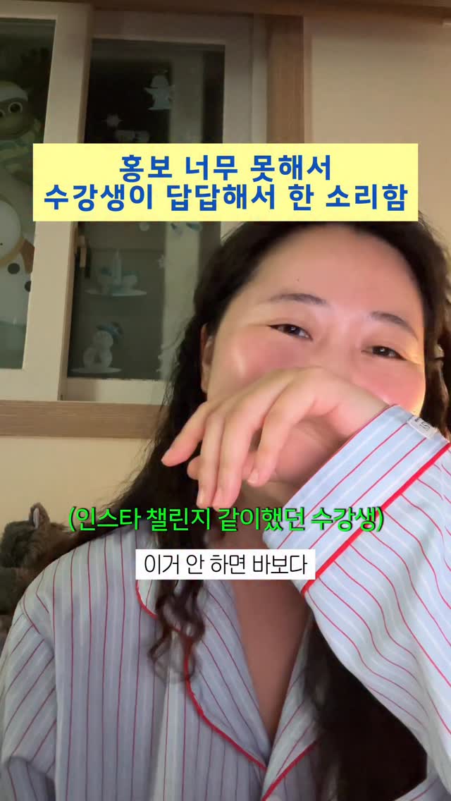 자몽망고요거트 샌드