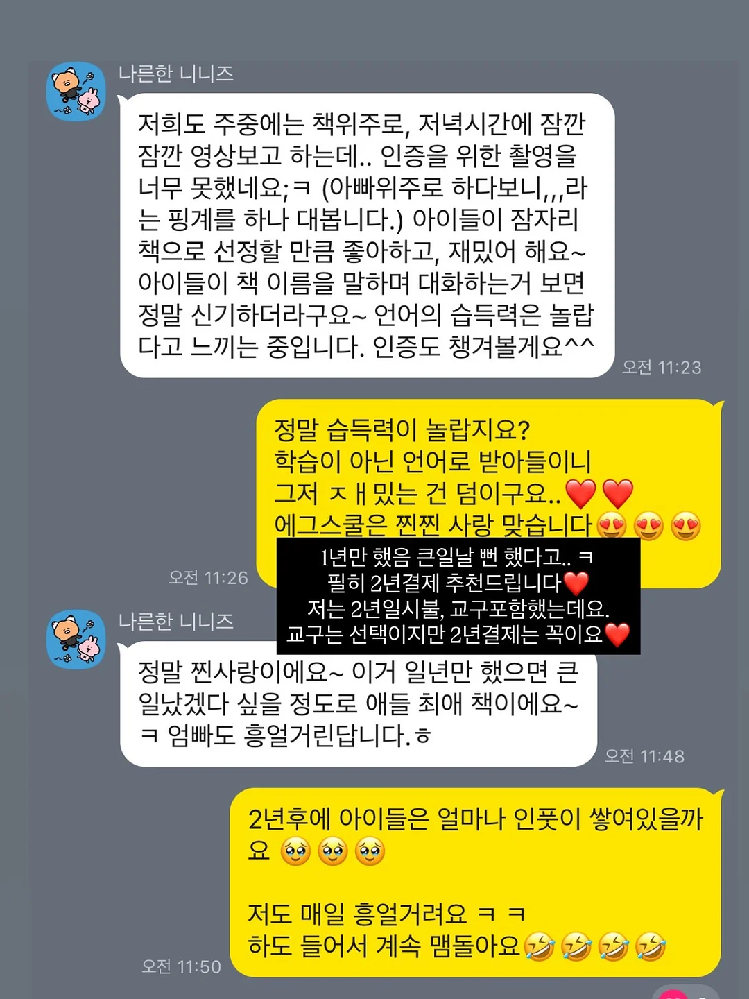 황다랑어 통살 참치 6