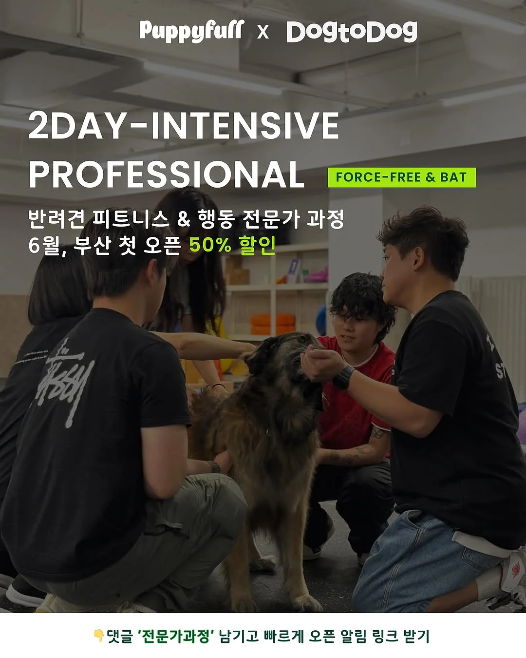 넘버블록스 주차타워 2