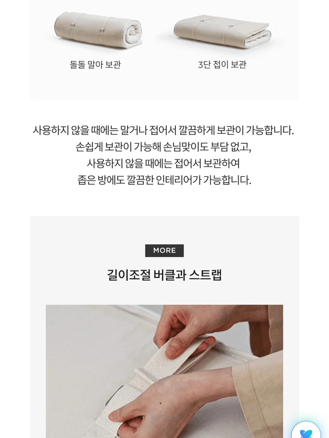 재회, 연애 상담 PDF 자료 11