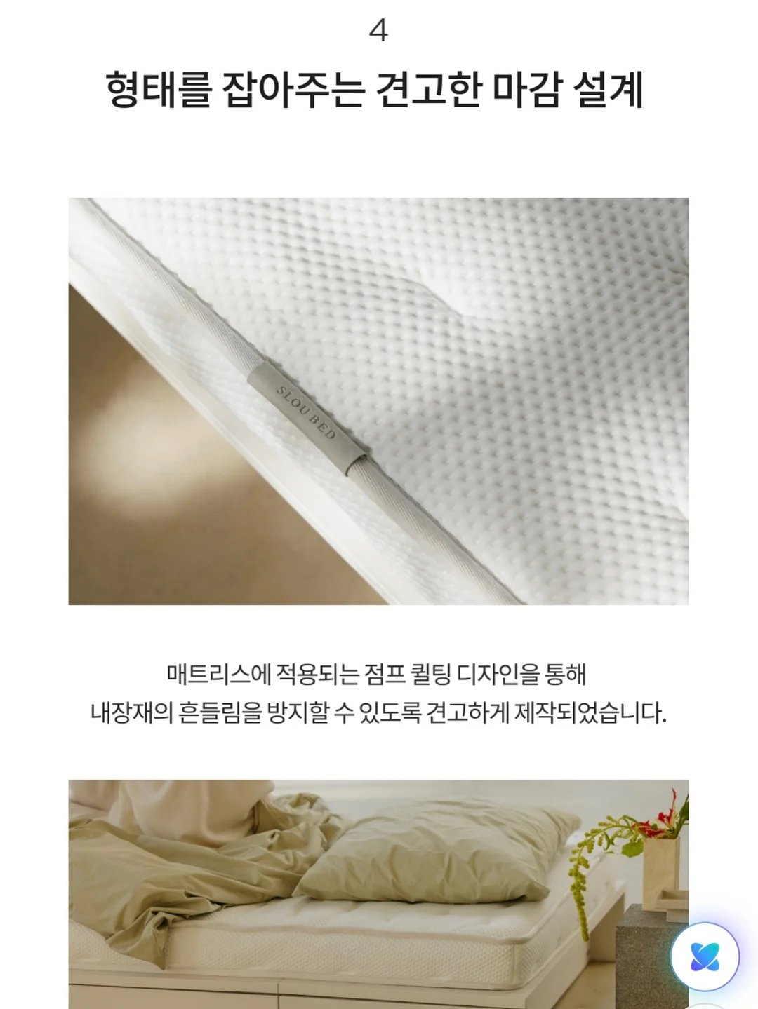 재회, 연애 상담 PDF 자료 12