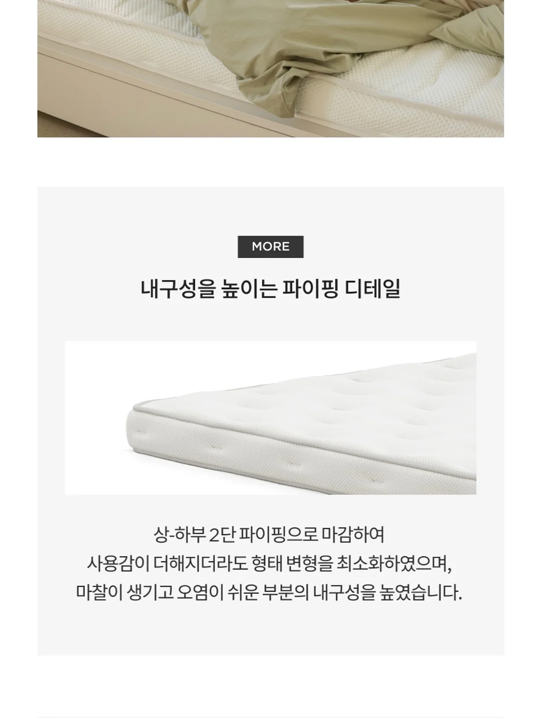 재회, 연애 상담 PDF 자료 13