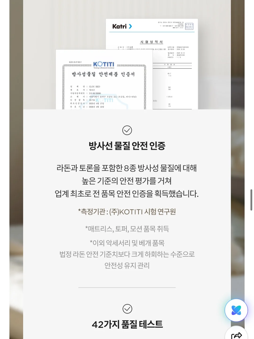 재회, 연애 상담 PDF 자료 14