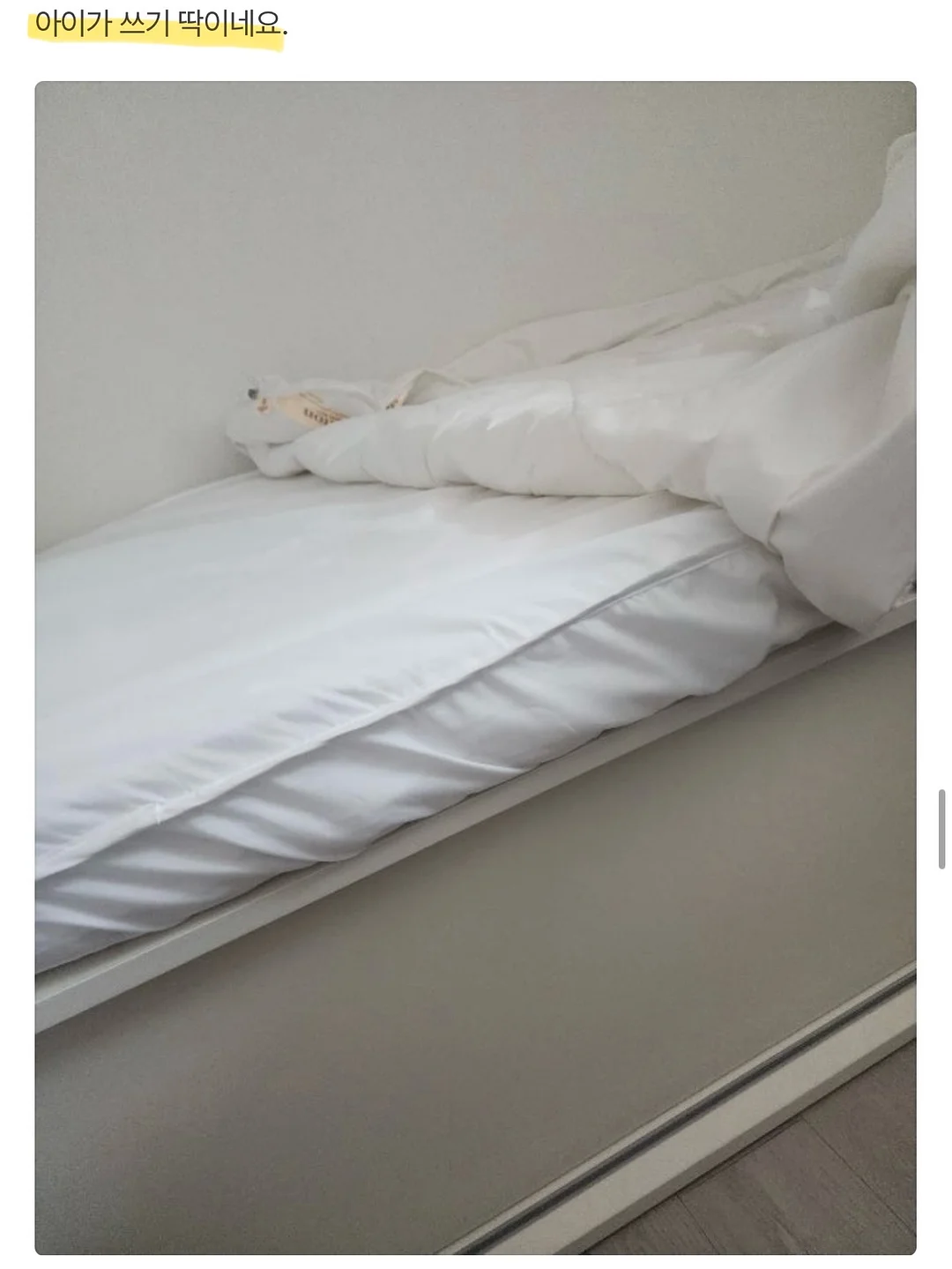 재회, 연애 상담 PDF 자료 18