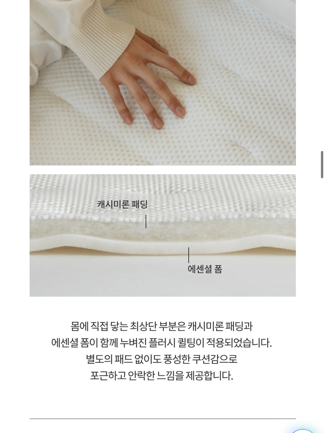 재회, 연애 상담 PDF 자료 10