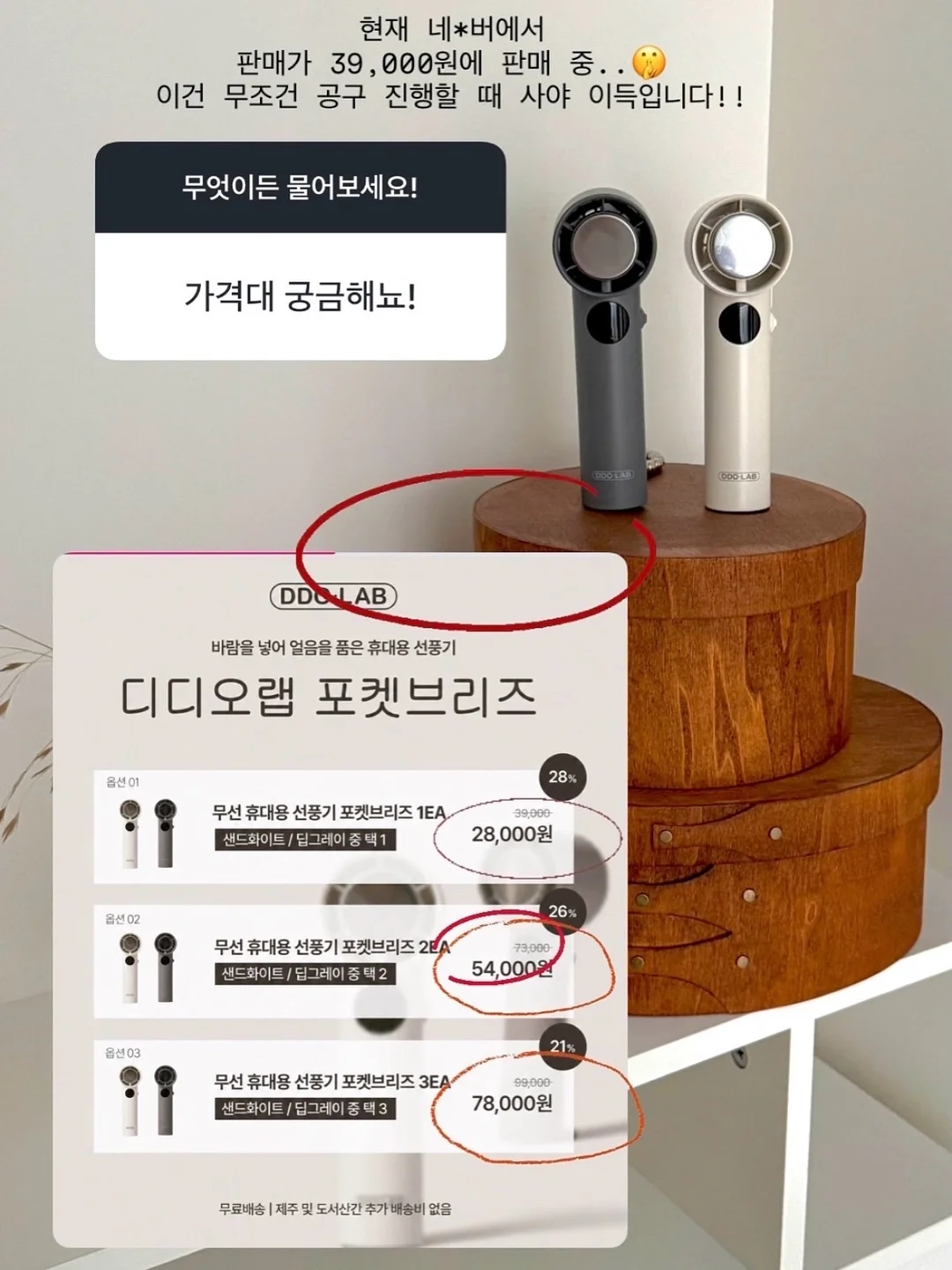 비즈 팔찌 16