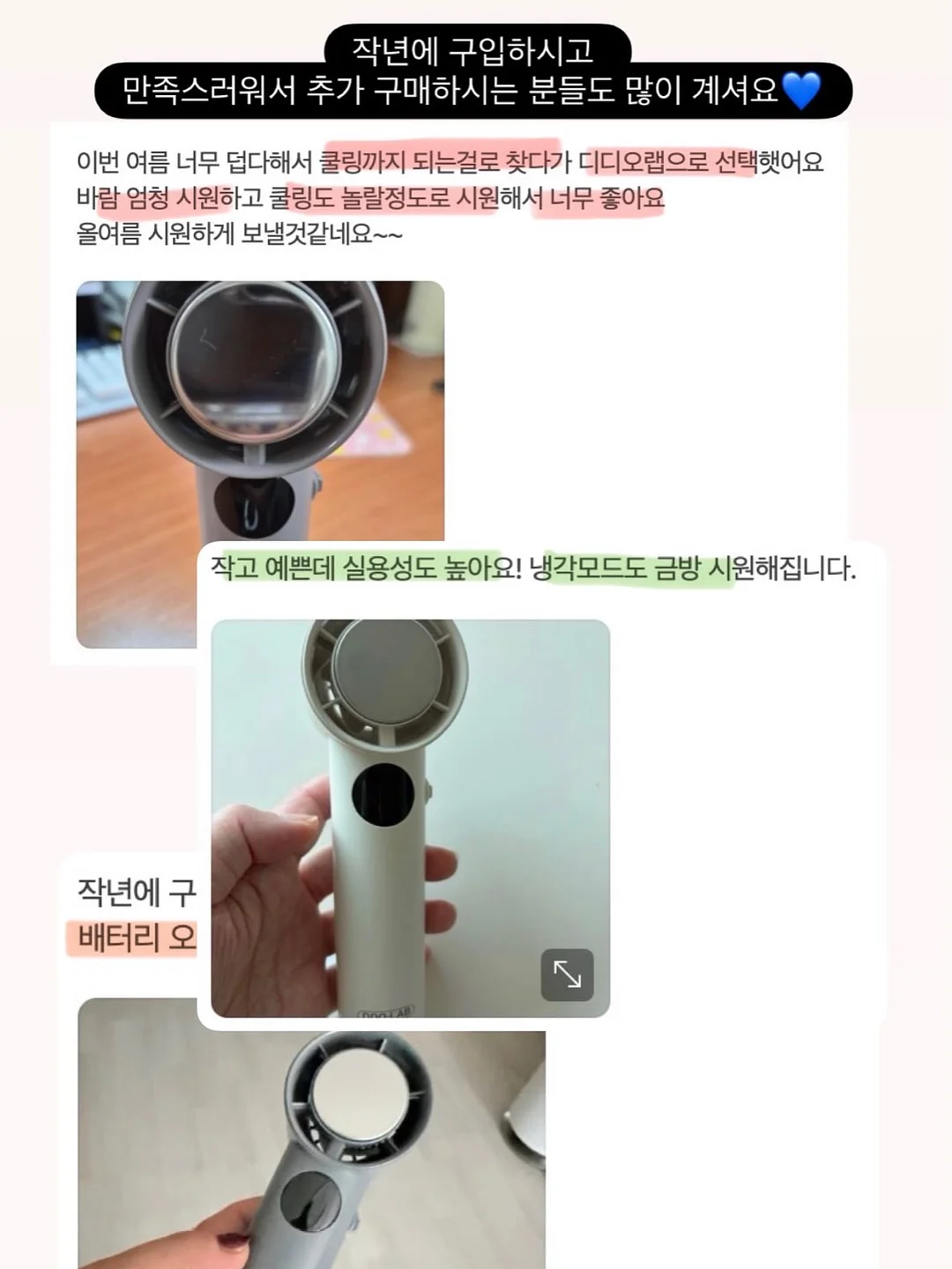 비즈 팔찌 6
