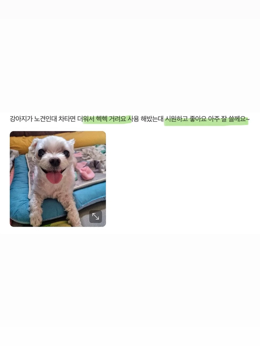 비즈 팔찌 7